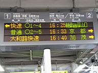 Nara - Lost in translation at the station.JPG
