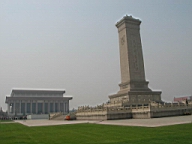 04 - Monument to the People's Heroes.JPG