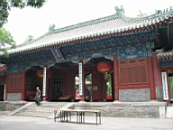 83 - Dongyue Temple - Entrance.JPG