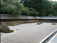 Ryoan-ji - The epitomic zen garden.JPG