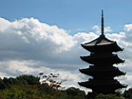 To-ji - Pagoda.JPG